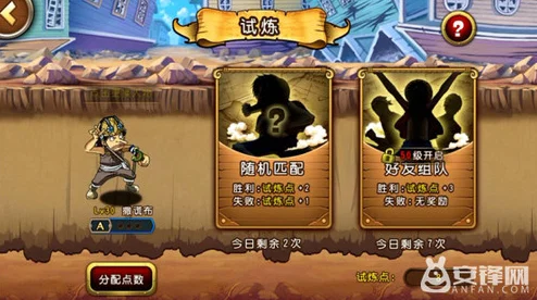 航海王启航深度解析，新世界罗宾养成与激战全攻略
