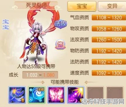 梦幻诛仙圣巫教升级加点全攻略