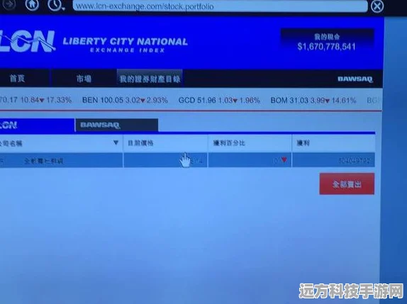 GTA5虚拟股市淘金记，炒股致富全攻略
