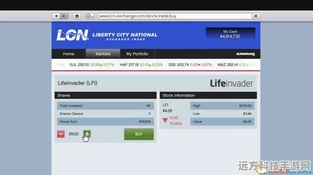 GTA5虚拟股市淘金记，炒股致富全攻略