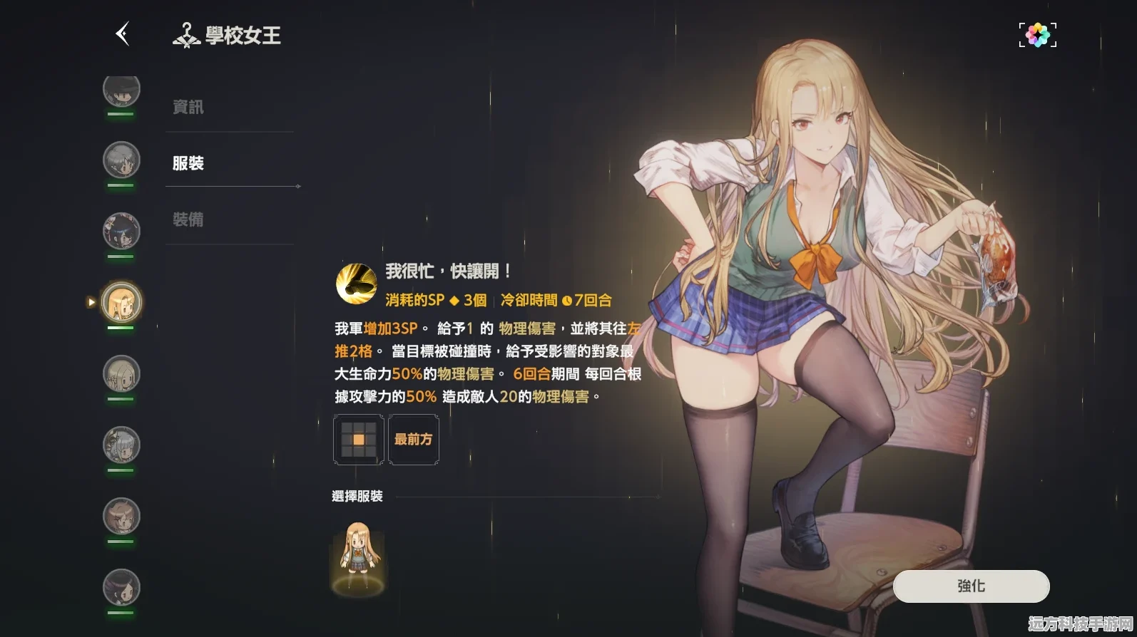 棕色尘埃2，初始角色选择全攻略