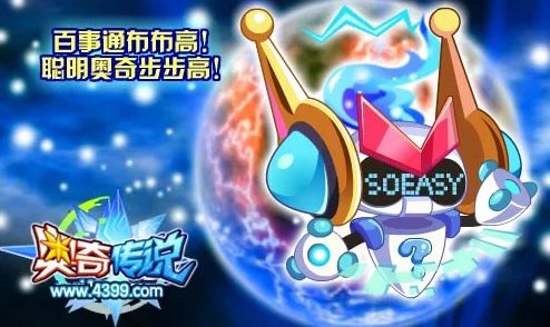奥奇传说无烬圣龙获取全攻略，解锁神秘力量的钥匙