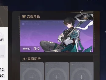 崩坏系列全新大作星穹铁道尤利安角色追踪与攻略全览