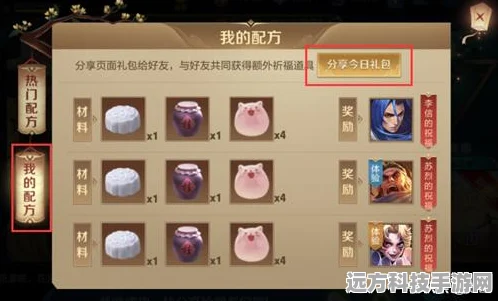 王者荣耀伐木之王成就攻略，英雄选择与实战技巧