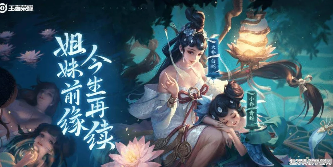 王者荣耀大乔皮肤对决，白蛇VS猫狗日记