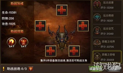 暗黑2装备凹槽，解锁你的终极战力，重塑冒险之旅！