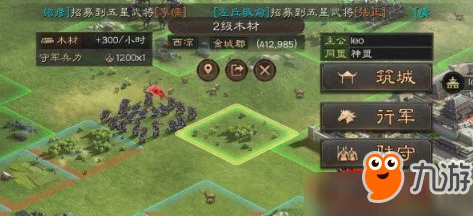 三国志2手游震撼归来，策略与征服的史诗之旅，勇士们，战鼓已擂！