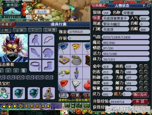 梦幻西游测试区深度探索，全新玩法与体验，你的冒险即将启程！
