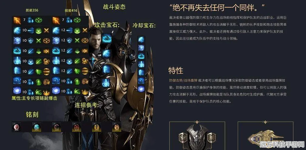 命运方舟召唤师流派选择全攻略