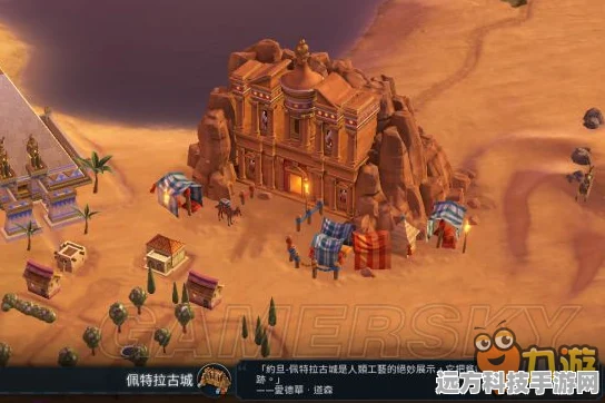 文明6探秘，黄金国奇观究竟是哪一个？历史遗迹大揭秘