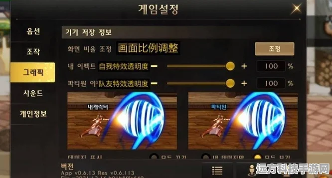 DNF手游韩服宝石附魔全解析，打造你的专属神器