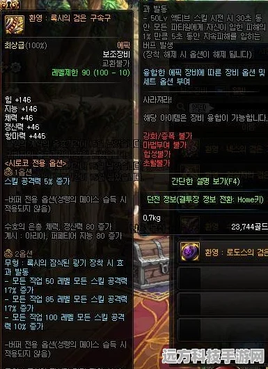 DNF全屏攻击技能大盘点，这些职业让你爽到飞起