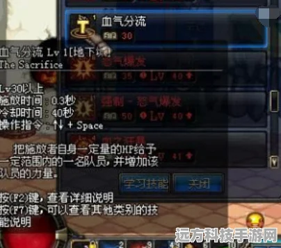 DNF全屏攻击技能大盘点，这些职业让你爽到飞起