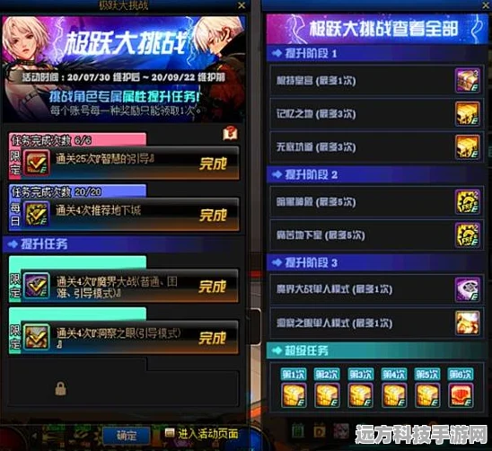 DNF全屏攻击技能大盘点，这些职业让你爽到飞起