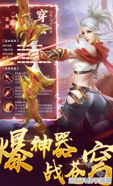 勇担战场荣耀，解锁武器装备搭配新境界