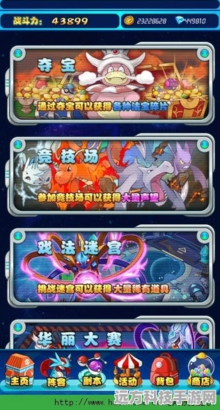 口袋妖怪XY，存档迁移秘籍，助你重燃冒险之火