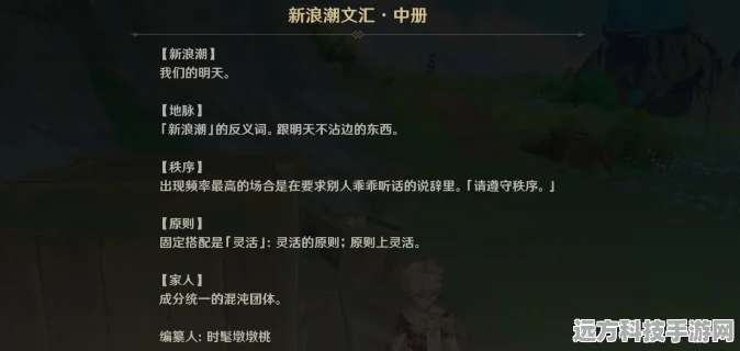 原神霄暗与晓光之歌，成就攻略大揭秘，助你轻松解锁专属荣耀！