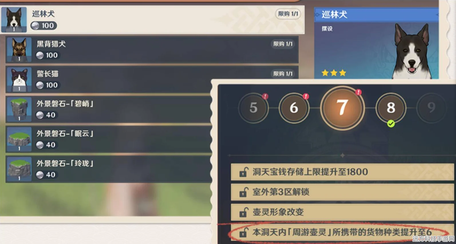 原神霄暗与晓光之歌，成就攻略大揭秘，助你轻松解锁专属荣耀！