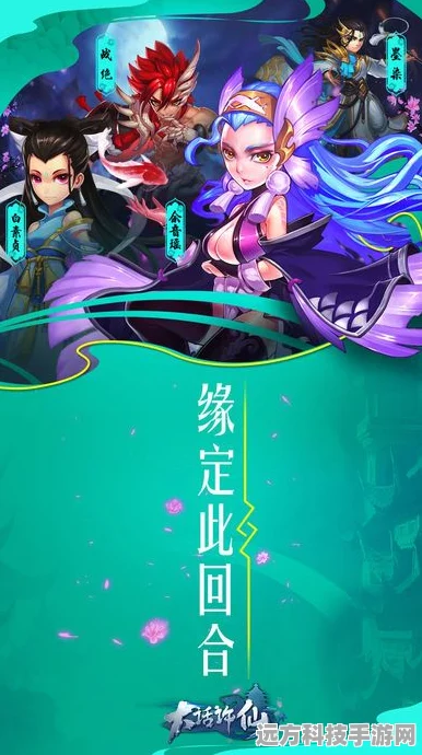 西游新纪元与大话许仙商城版礼包版齐发，开启角色扮演手游新篇章