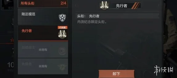 暗区突围国际服被误封？别担心，这里有解封攻略！