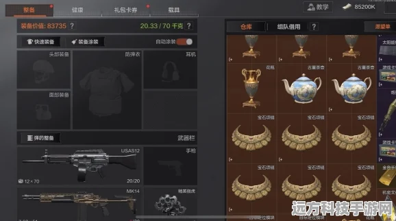 暗区突围国际服被误封？别担心，这里有解封攻略！
