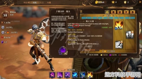 火炬之光3，解锁幽暮法师的最强流派奥秘