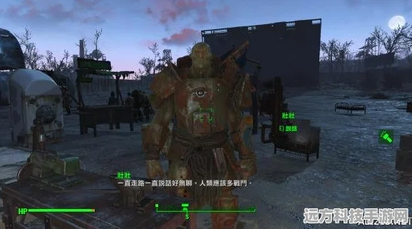 辐射4深度解析，丹斯性格与剧情全揭秘
