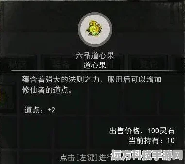 鬼谷八荒神秘人李四踪迹揭秘，探寻宝藏位置全攻略