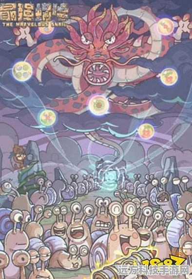揭秘最强蜗牛南极仙翁触发条件