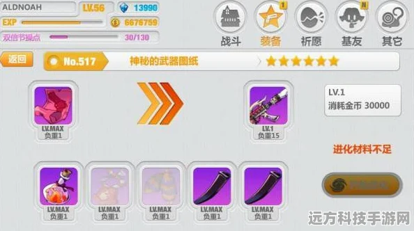 崩坏学园2，武器合成与进化系统深度剖析及表格指南