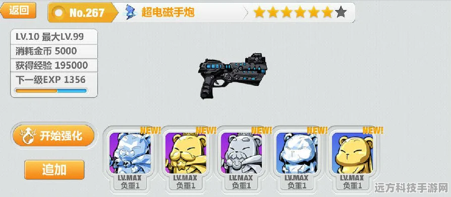崩坏学园2，武器合成与进化系统深度剖析及表格指南