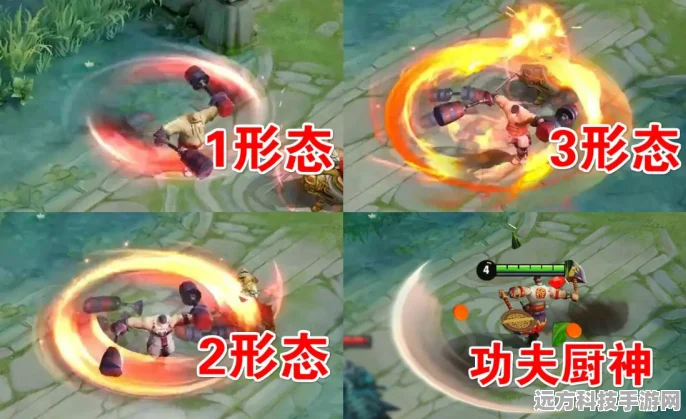 王者荣耀程咬金新皮功夫厨神燃爆登场，专属特效让你秀翻全场
