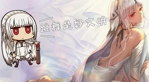FGO阿提拉宝具深度解析与最强阵容搭配