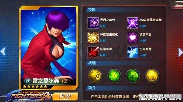 拳皇98终极之战OL，夏尔美八门实力与效果全剖析