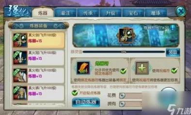 诛仙手游青云天书加点全攻略，技能选择助你称霸仙界