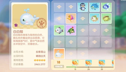 摩尔庄园手游，珍稀水族大揭秘，钓鱼高手养成记