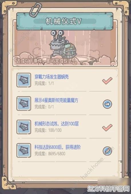 最强蜗牛穿越者手册7卷全攻略，解锁新境界的秘籍