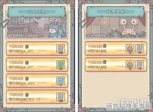 最强蜗牛穿越者手册7卷全攻略，解锁新境界的秘籍