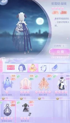 云裳羽衣玄麒约会梨花之约全攻略