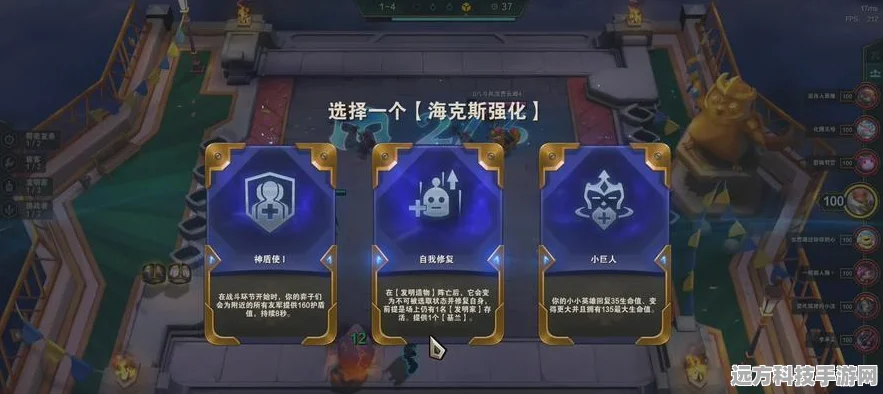 云顶之弈财宝龙蛋，解锁新版本趣味玩法全攻略