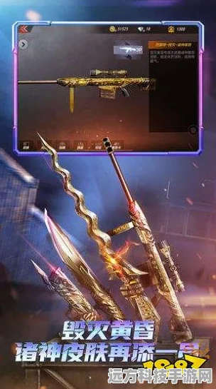 穿越火线枪战王者大乱斗，新武器璀璨登场