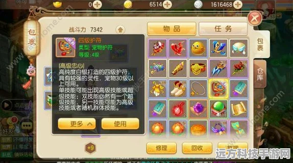诛仙手游新动向，双阵法解锁全攻略及话费奖励揭秘