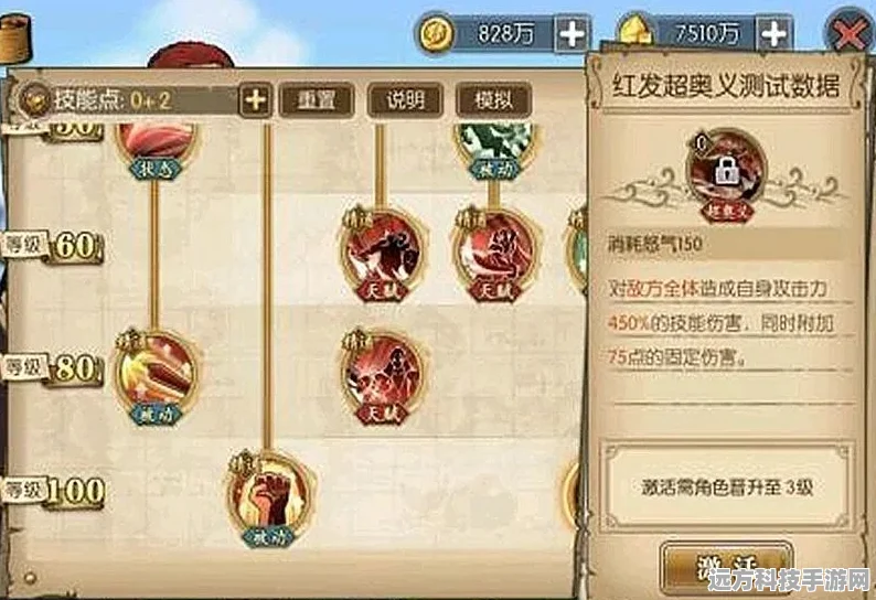 航海王燃烧意志，红绸带获取与速刷全攻略