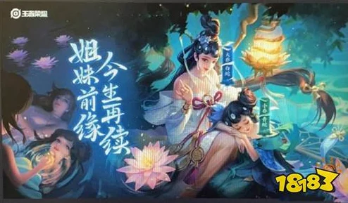 王者荣耀新英雄李清照，期待中的法师才女何时上线？
