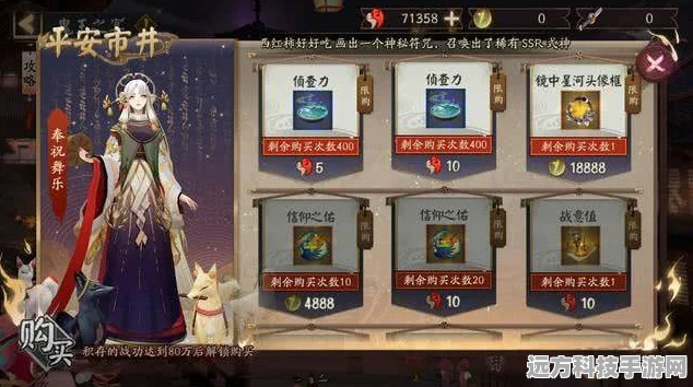 善逸领衔，轻松登顶！阴阳师全自动挂机名仕阵容深度解析