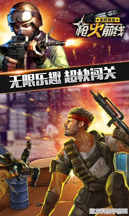 西部决斗射击，热门角色扮演游戏，枪火与荣耀的交织之旅