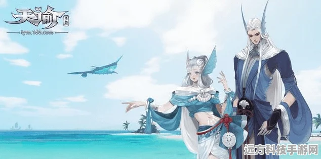 天谕手游，探寻东方幻想世界的奇妙之旅