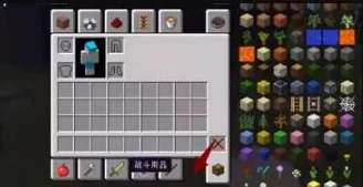 我的世界装备附魔属性叠加全解析