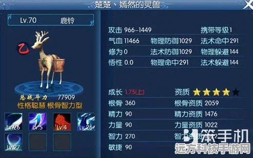 倩女幽魂手游智侠职业，智慧与策略的化身