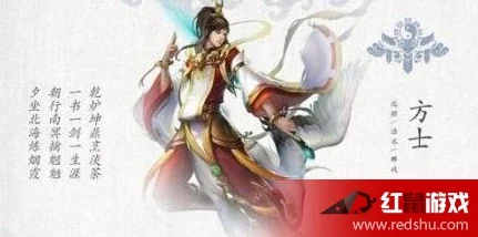 倩女幽魂手游智侠职业，智慧与策略的化身